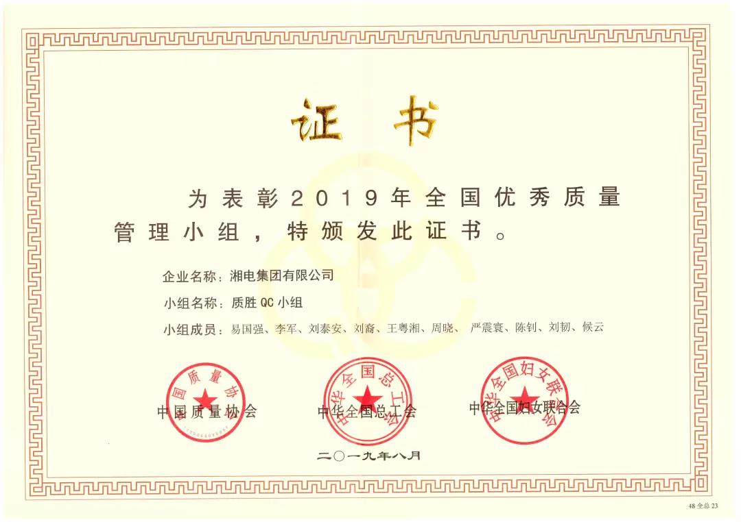微信圖片_20190924145654.jpg