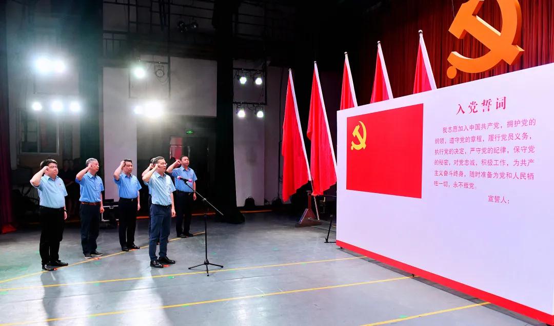 湘電集團黨委隆重舉行 2021年度創(chuàng)先爭優(yōu)總結表彰大會  重溫入黨誓詞.jpg