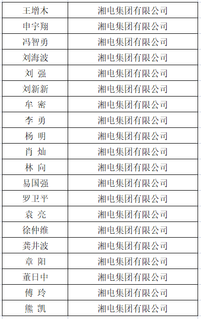 圖片7.png
